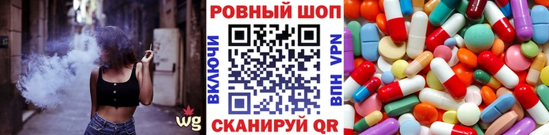 Продажа наркотиков Лосино-Петровский Бошки Шишки  АМФЕТАМИН  Меф мяу мяу  СК 