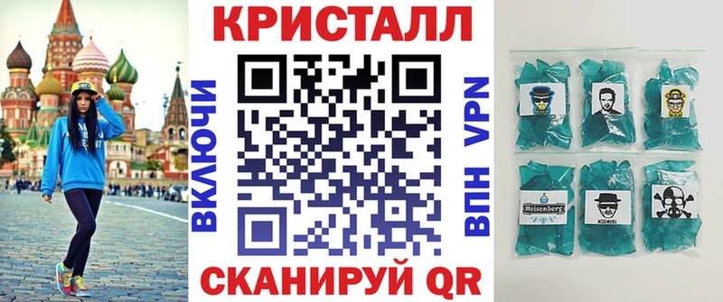 Амфетамин Розовый  Лосино-Петровский 