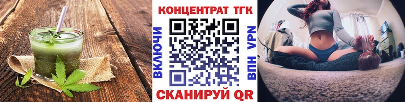 блэк спрут онион  Лосино-Петровский  Печенье с ТГК марихуана 