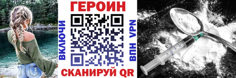 Героин Афган  где можно купить наркотик  Лосино-Петровский 