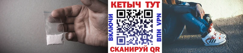 наркота  Лосино-Петровский  КЕТАМИН VHQ 