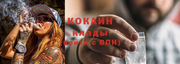 марки nbome Михайловск