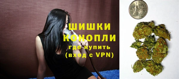 марки nbome Михайловск