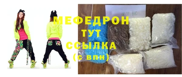 СК Абаза