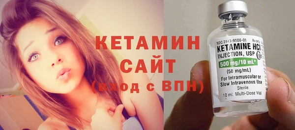 spice Абдулино