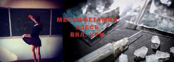 СК Абаза