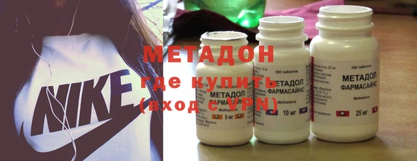 spice Абдулино