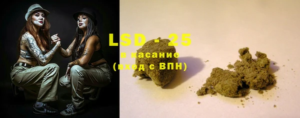 spice Абдулино
