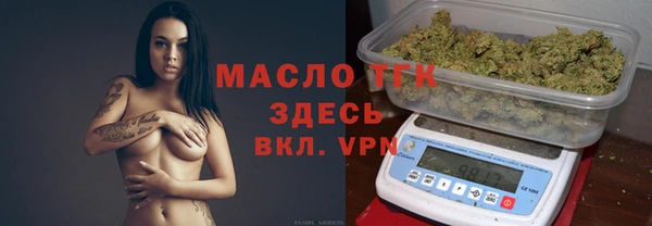 ECSTASY Абинск