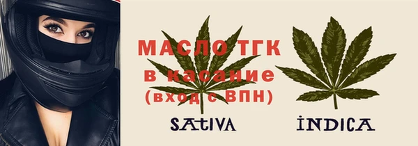 меф VHQ Михайловка