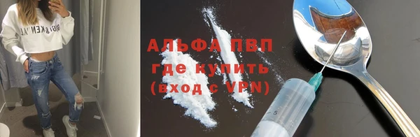 spice Абдулино
