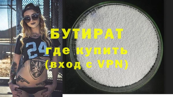spice Абдулино