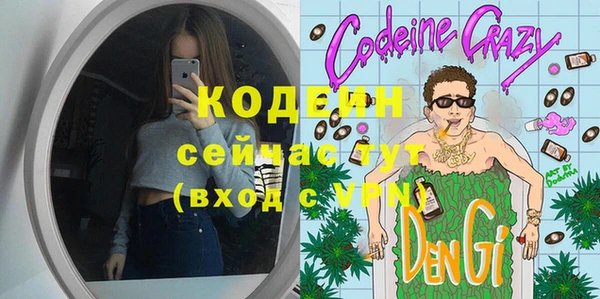 ECSTASY Абинск