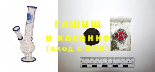 ECSTASY Абинск