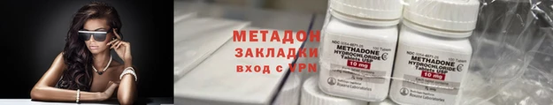 spice Абдулино