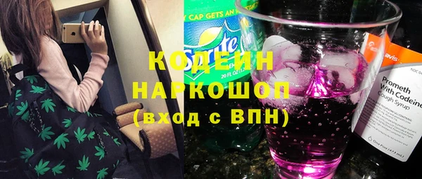 spice Абдулино
