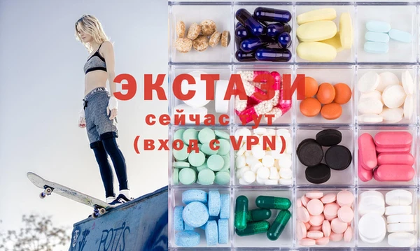 ECSTASY Абинск