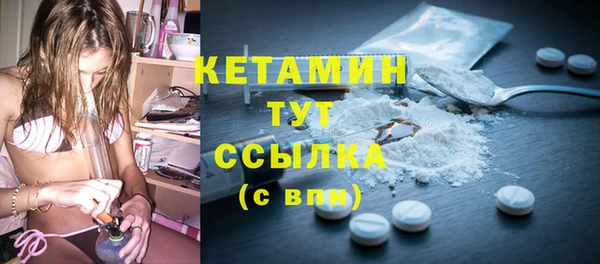 ECSTASY Абинск