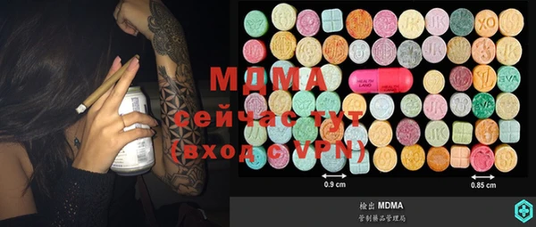 ECSTASY Абинск