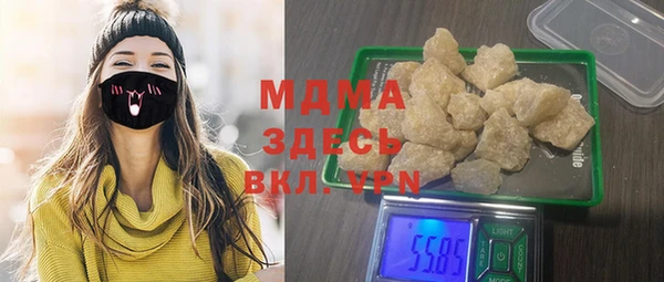 меф VHQ Михайловка