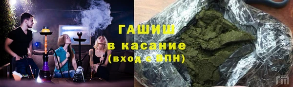 ECSTASY Абинск