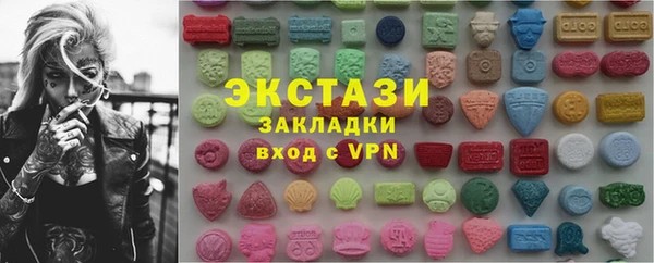 экстази Алзамай