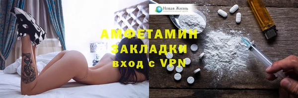 spice Абдулино