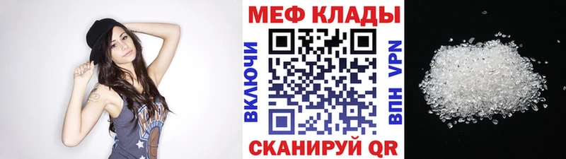 маркетплейс какой сайт  Лосино-Петровский  Меф мука 