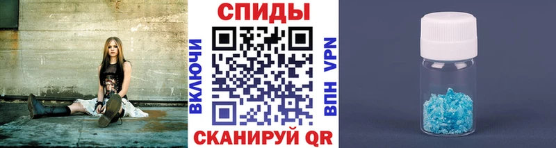 продажа наркотиков  Лосино-Петровский  МЕТАМФЕТАМИН витя 