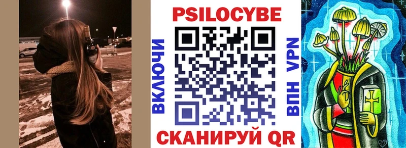 Галлюциногенные грибы мицелий  где купить наркотик  Лосино-Петровский 